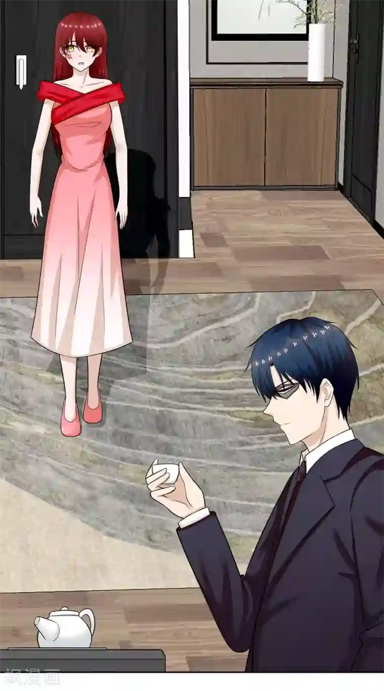 我的神秘老公第一季最终话 原来是你