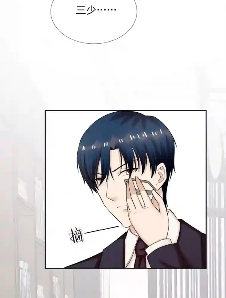 我的神秘老公第一季最终话 原来是你