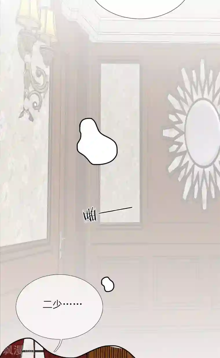 我的神秘老公第一季最终话 原来是你