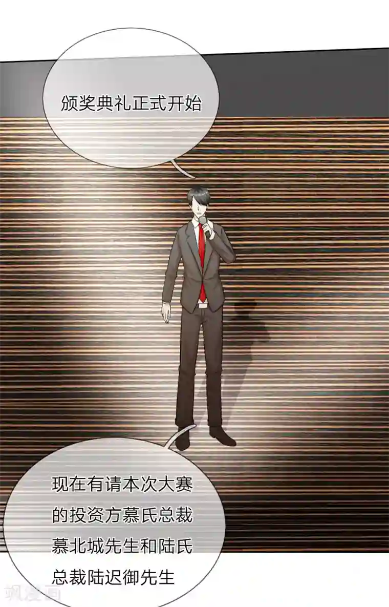 我的神秘老公第一季最终话 原来是你