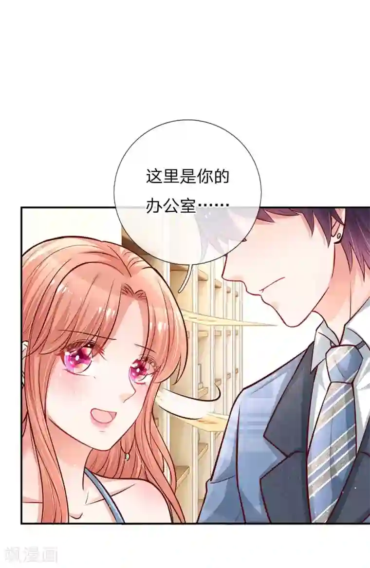 妈咪快跑：爹地追来了第115话 赤裸裸的威胁