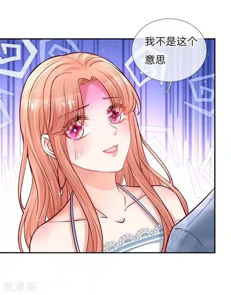 妈咪快跑：爹地追来了第115话 赤裸裸的威胁