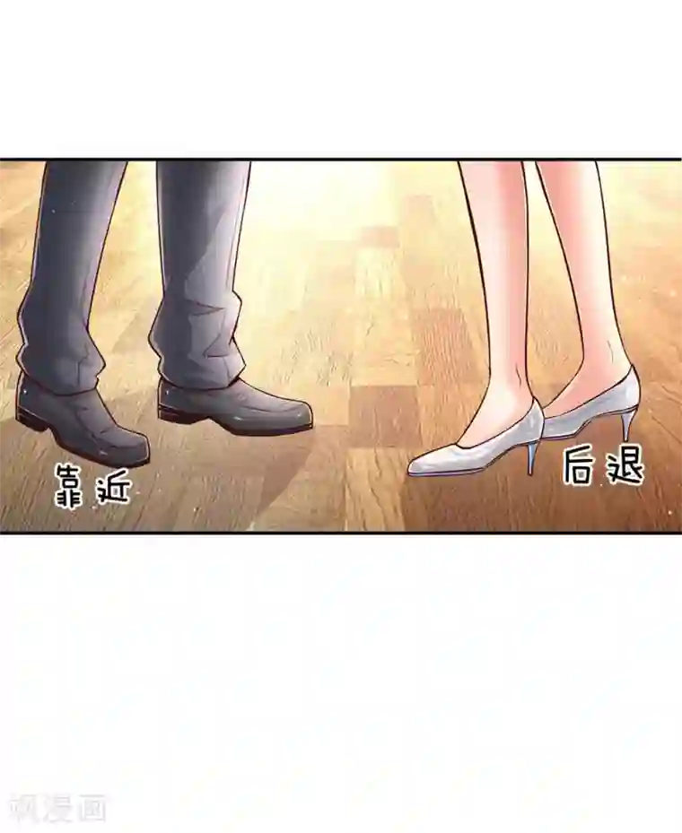 妈咪快跑：爹地追来了第115话 赤裸裸的威胁