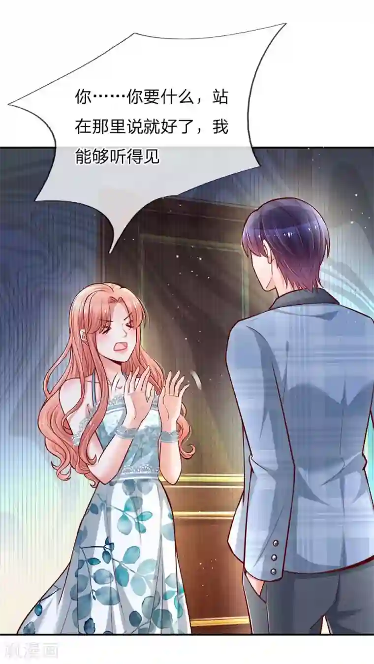 妈咪快跑：爹地追来了第115话 赤裸裸的威胁