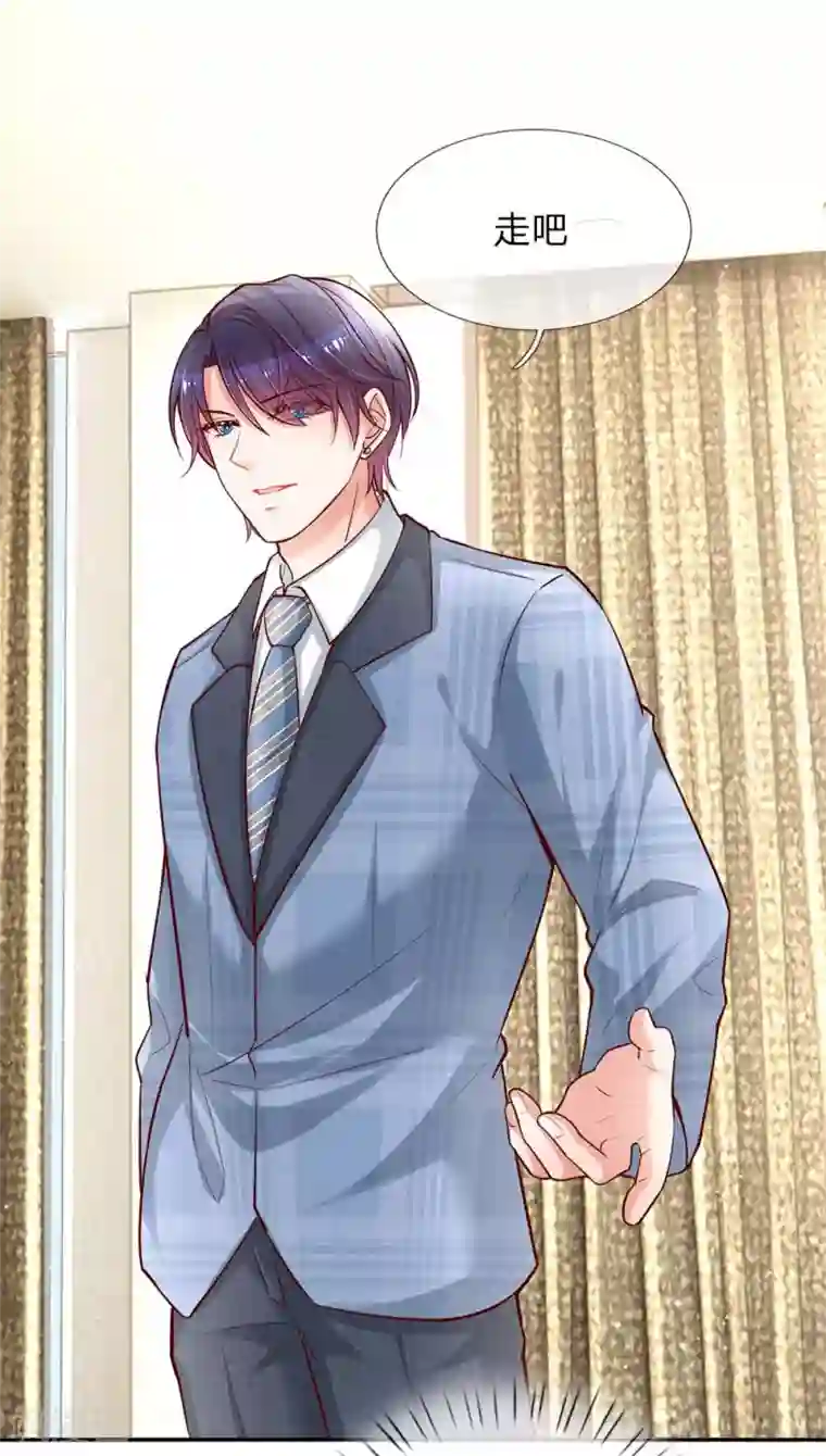 妈咪快跑：爹地追来了第116话 有困难找少夫人