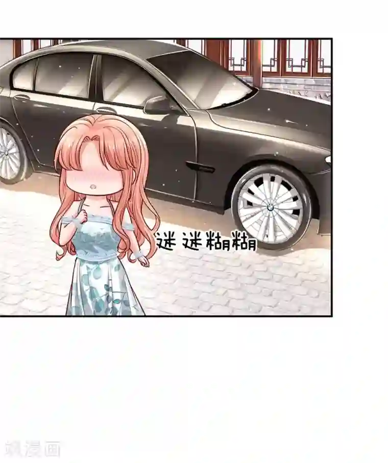 妈咪快跑：爹地追来了第117话 猝不及防的狗粮