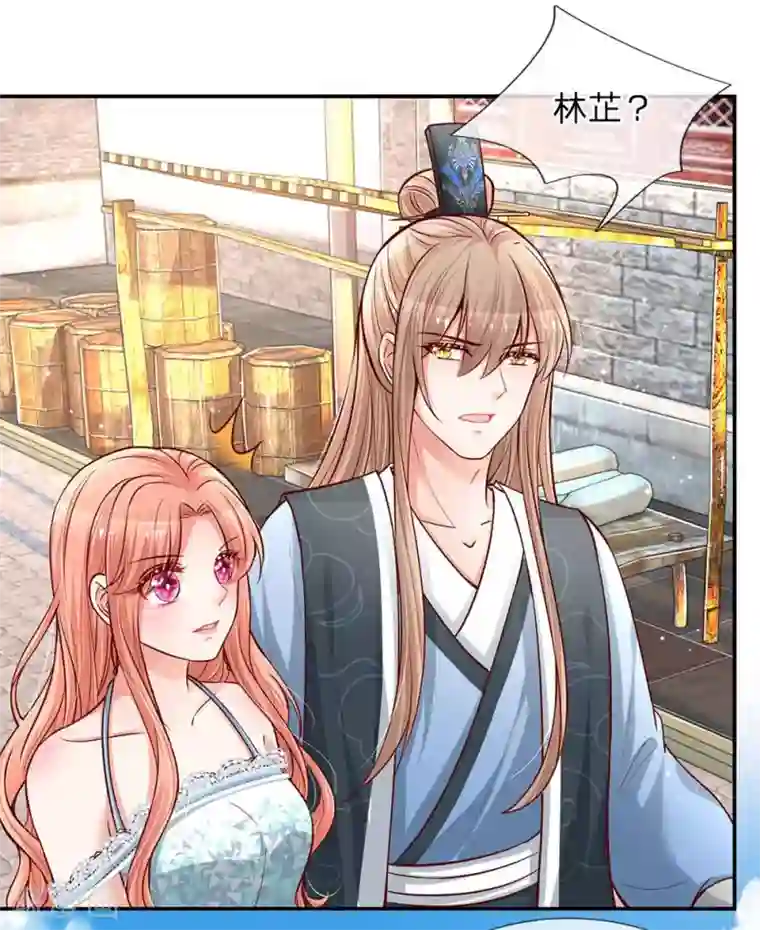 妈咪快跑：爹地追来了第117话 猝不及防的狗粮