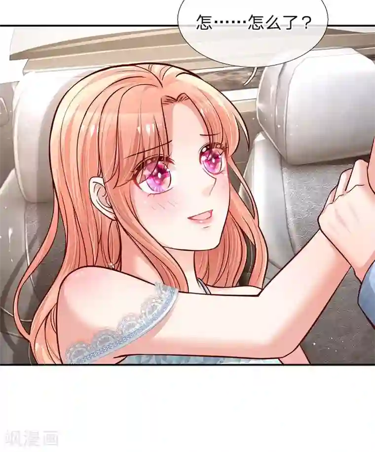 妈咪快跑：爹地追来了第117话 猝不及防的狗粮