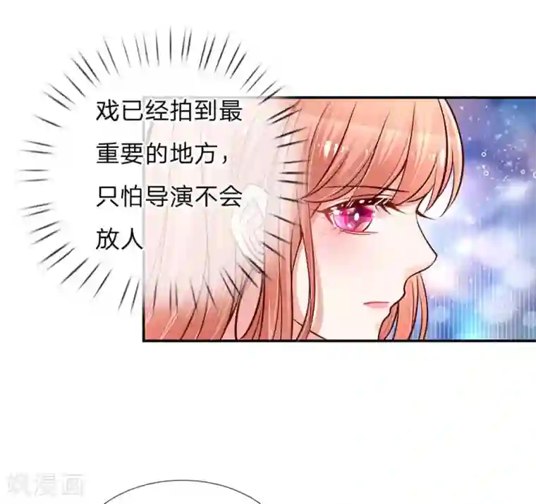 妈咪快跑：爹地追来了第117话 猝不及防的狗粮