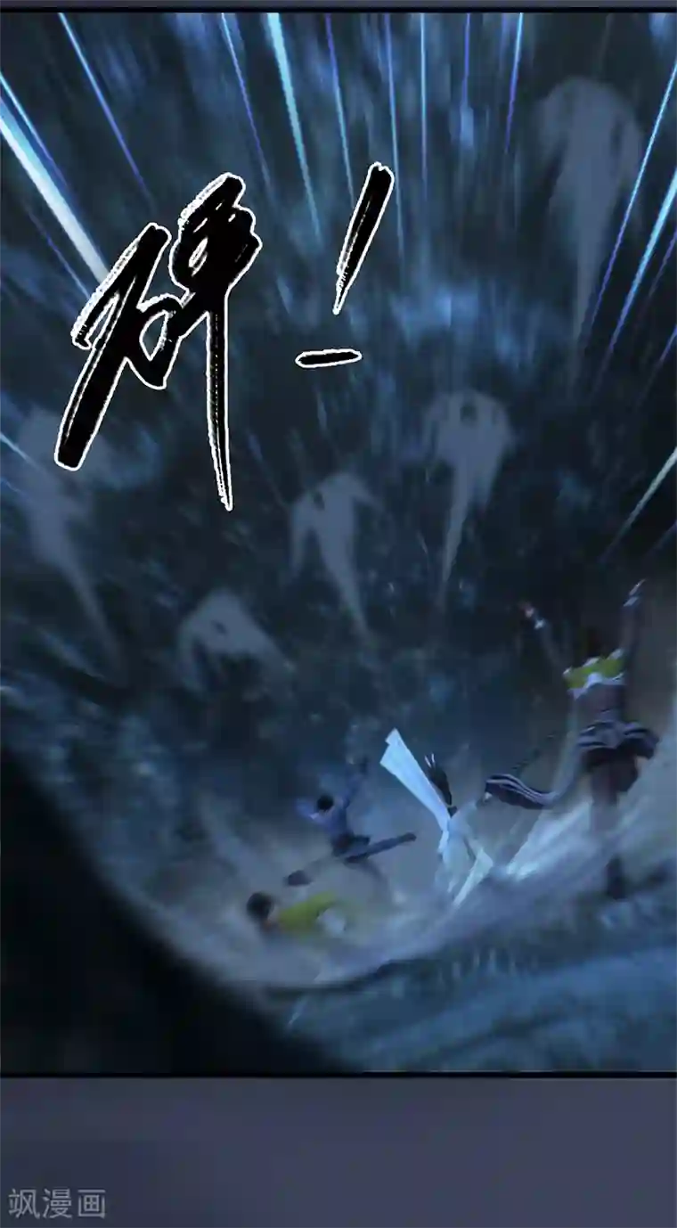 剑玲珑第77话 分地食金虫