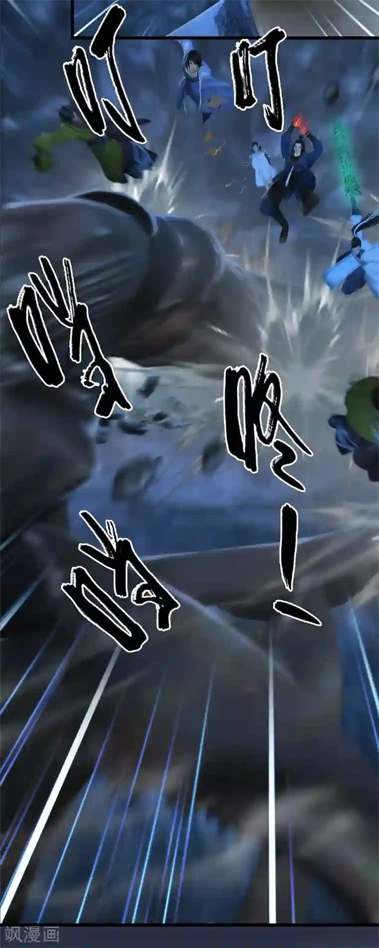 剑玲珑第77话 分地食金虫