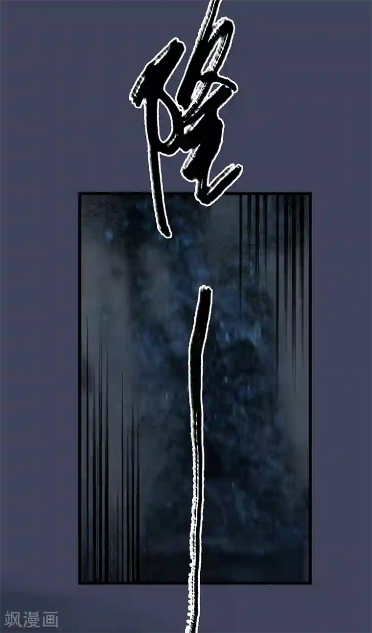 剑玲珑第77话 分地食金虫