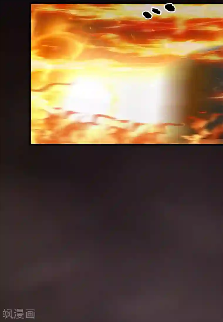 剑玲珑第77话 分地食金虫