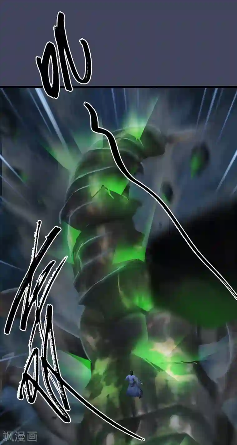 剑玲珑第78话 第二式 · 神舞