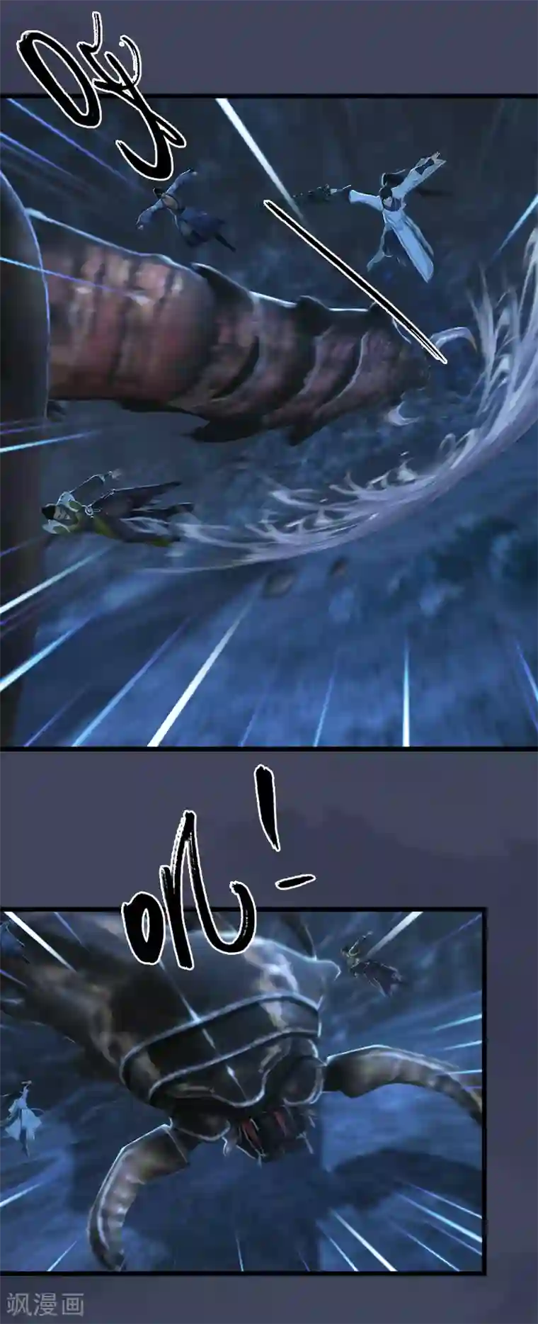 剑玲珑第78话 第二式 · 神舞