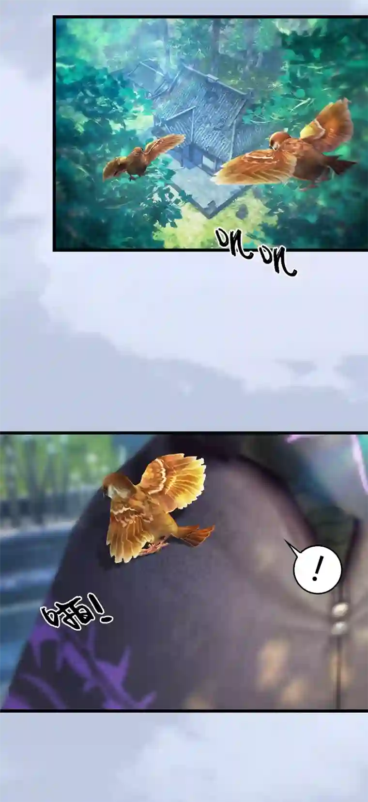 剑玲珑第79话 强者将至