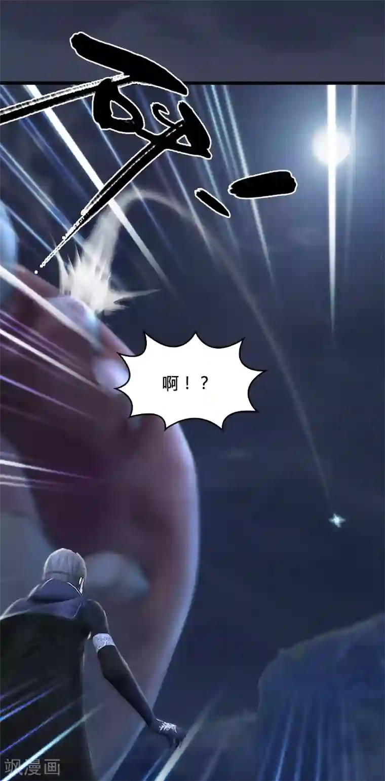 剑玲珑第79话 强者将至