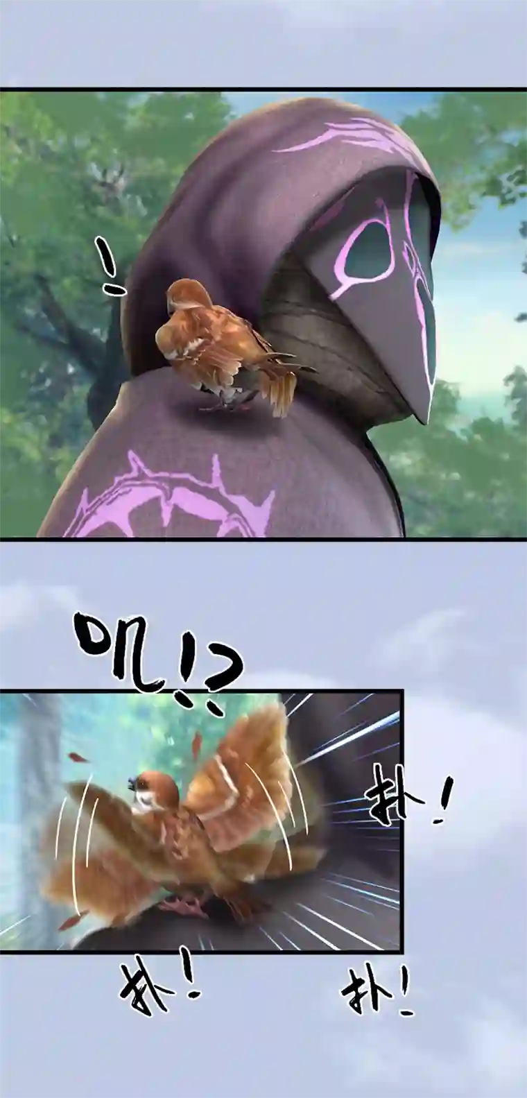 剑玲珑第79话 强者将至