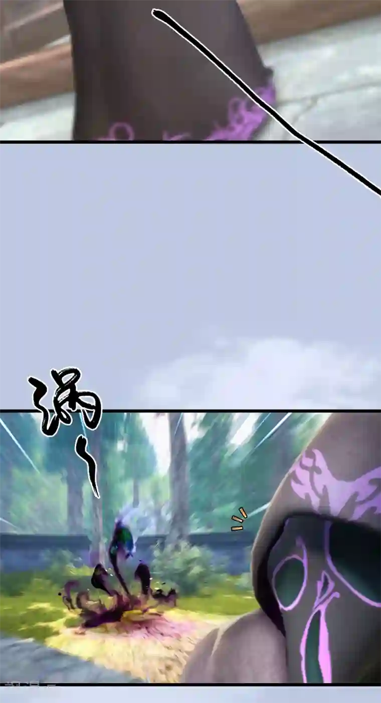 剑玲珑第79话 强者将至