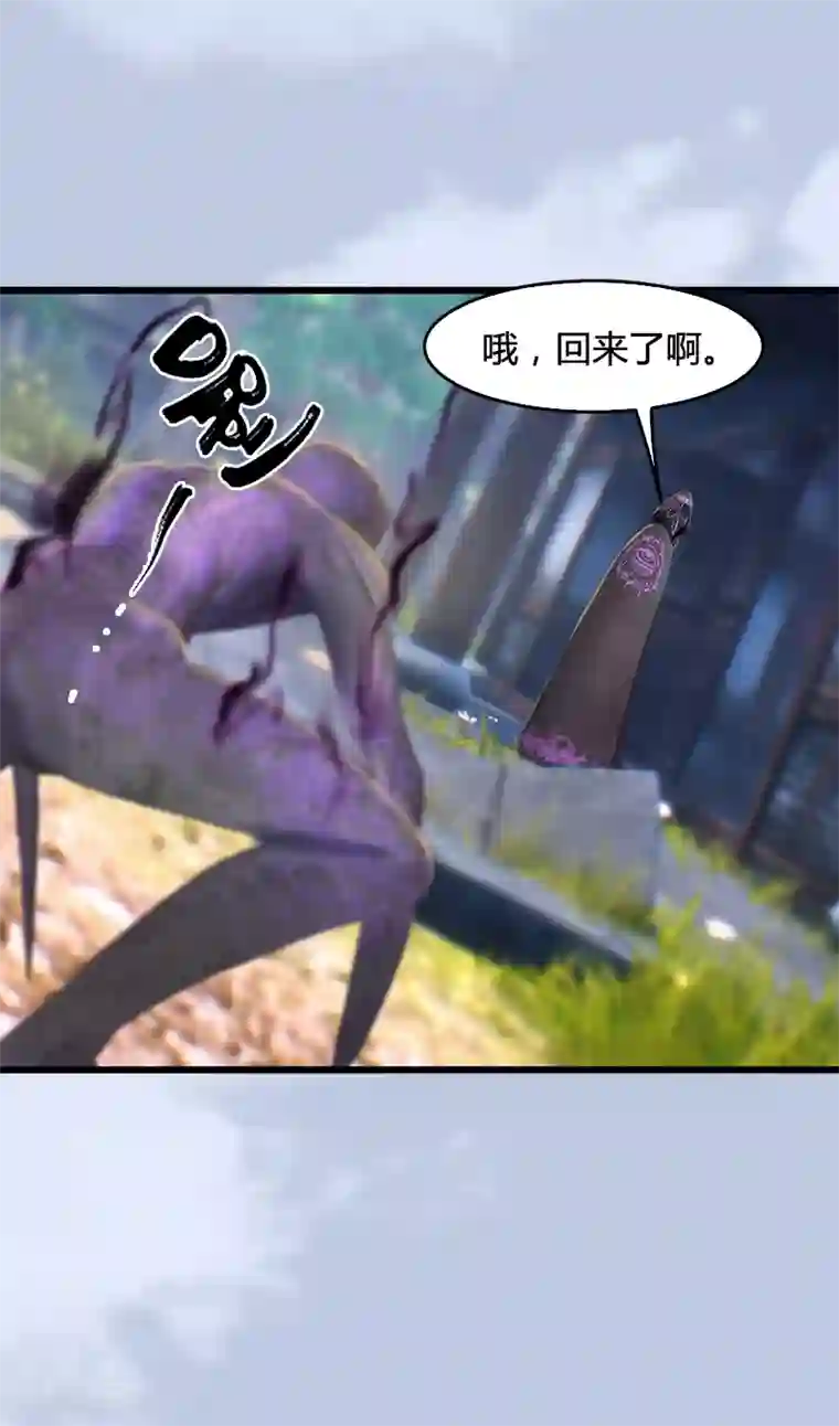 剑玲珑第79话 强者将至