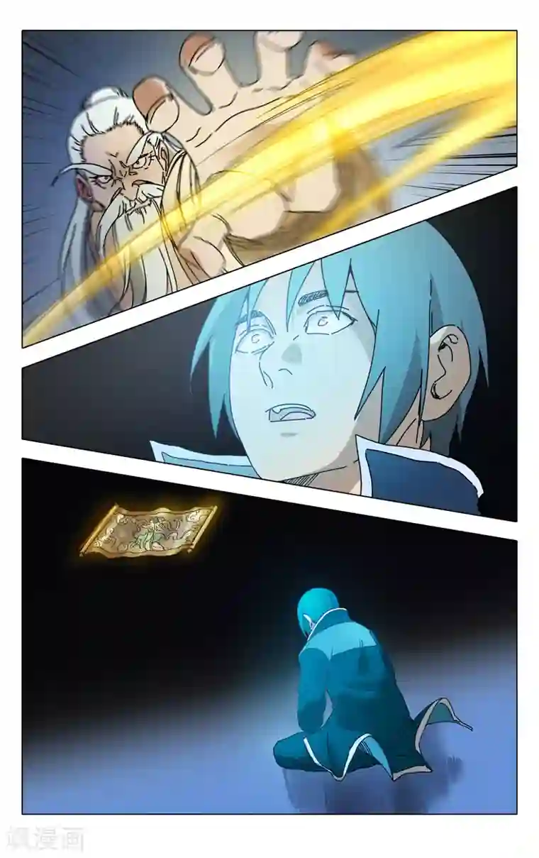 万界仙踪第273话