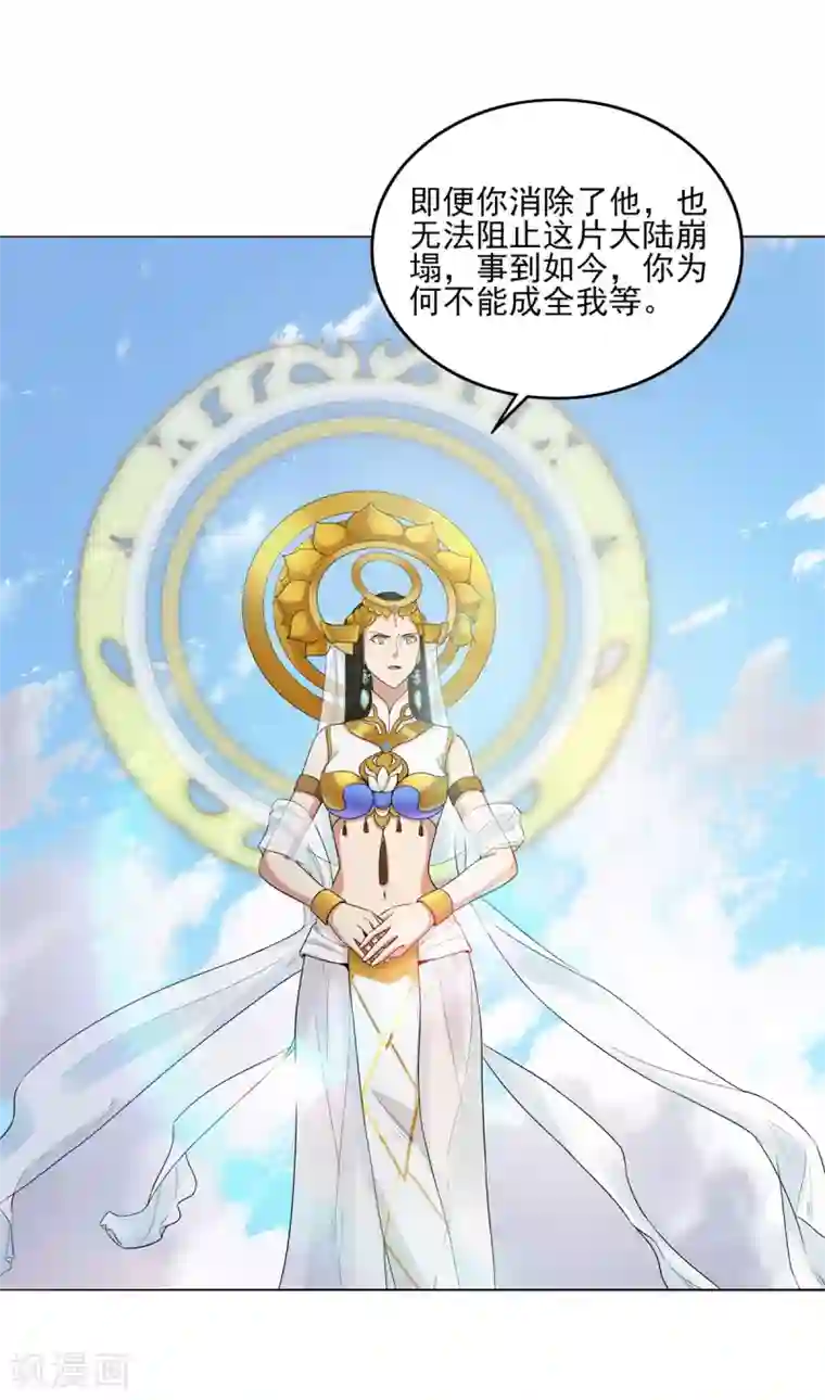 逆转次元：AI崛起第76话 子非鱼在忘川河