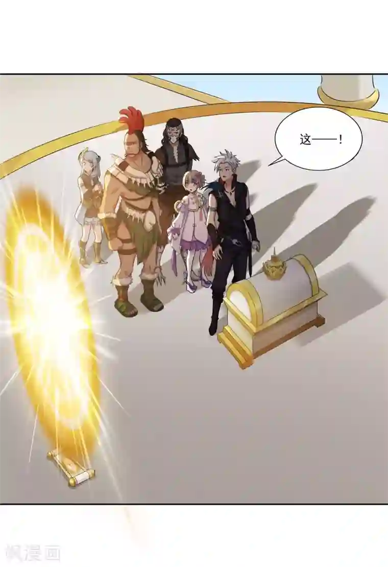 逆转次元：AI崛起第76话 子非鱼在忘川河