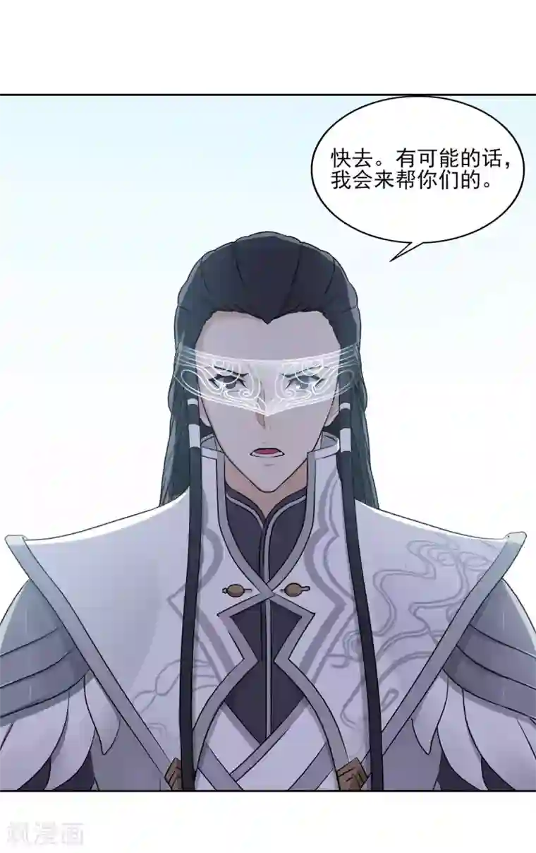 逆转次元：AI崛起第76话 子非鱼在忘川河