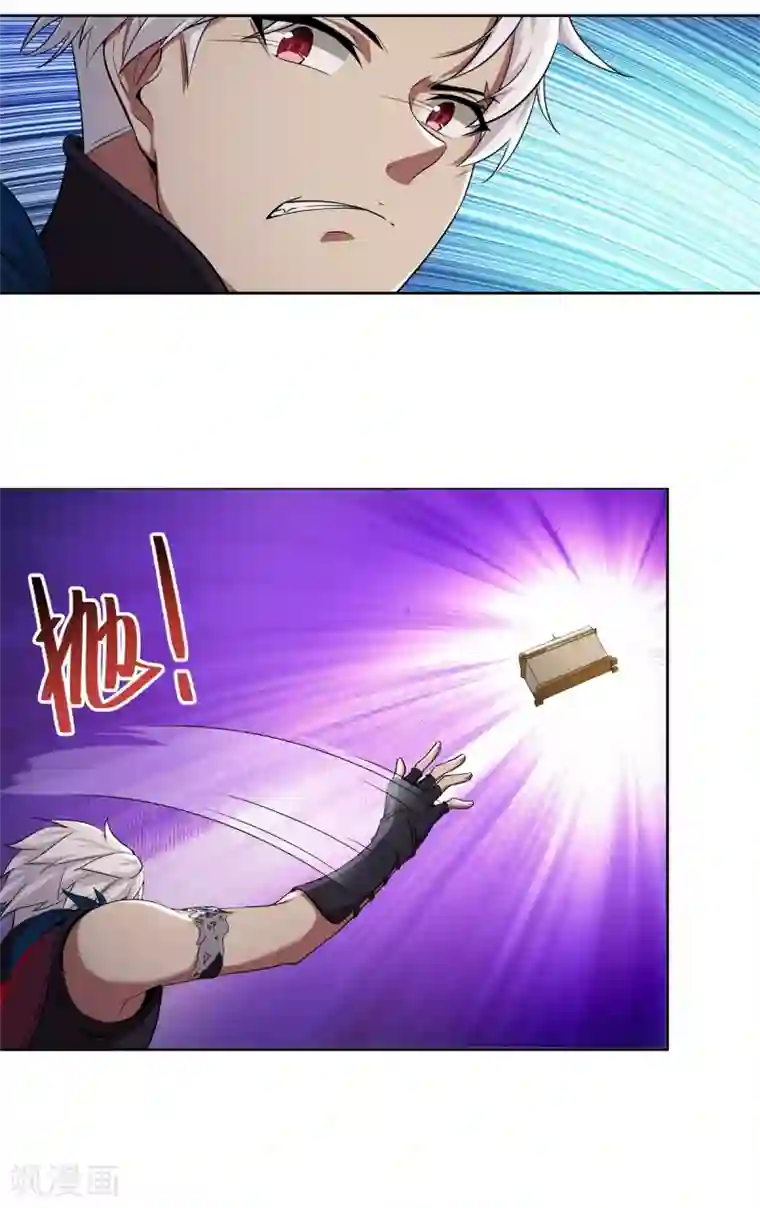 逆转次元：AI崛起第76话 子非鱼在忘川河