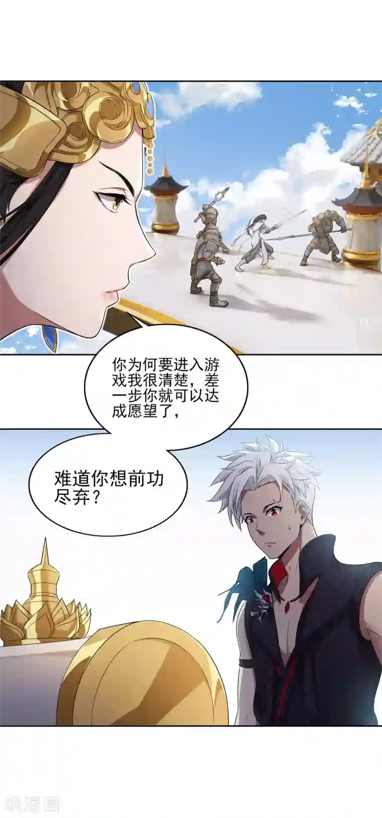 逆转次元：AI崛起第76话 子非鱼在忘川河