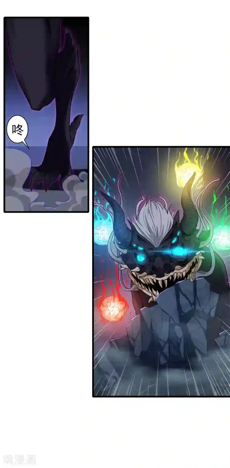逆转次元：AI崛起第77话 凶兽