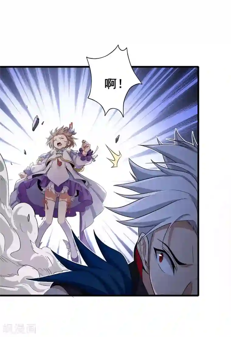 逆转次元：AI崛起第77话 凶兽