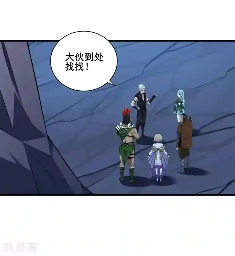 逆转次元：AI崛起第77话 凶兽