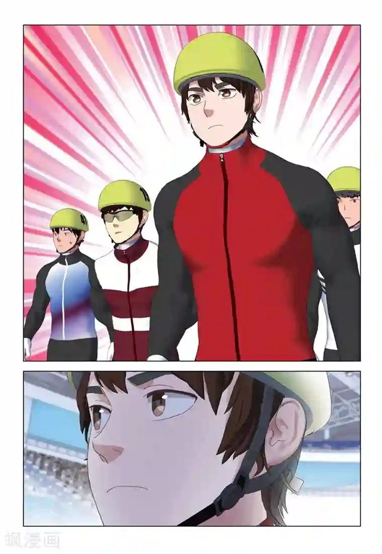 速滑少年第2季59话