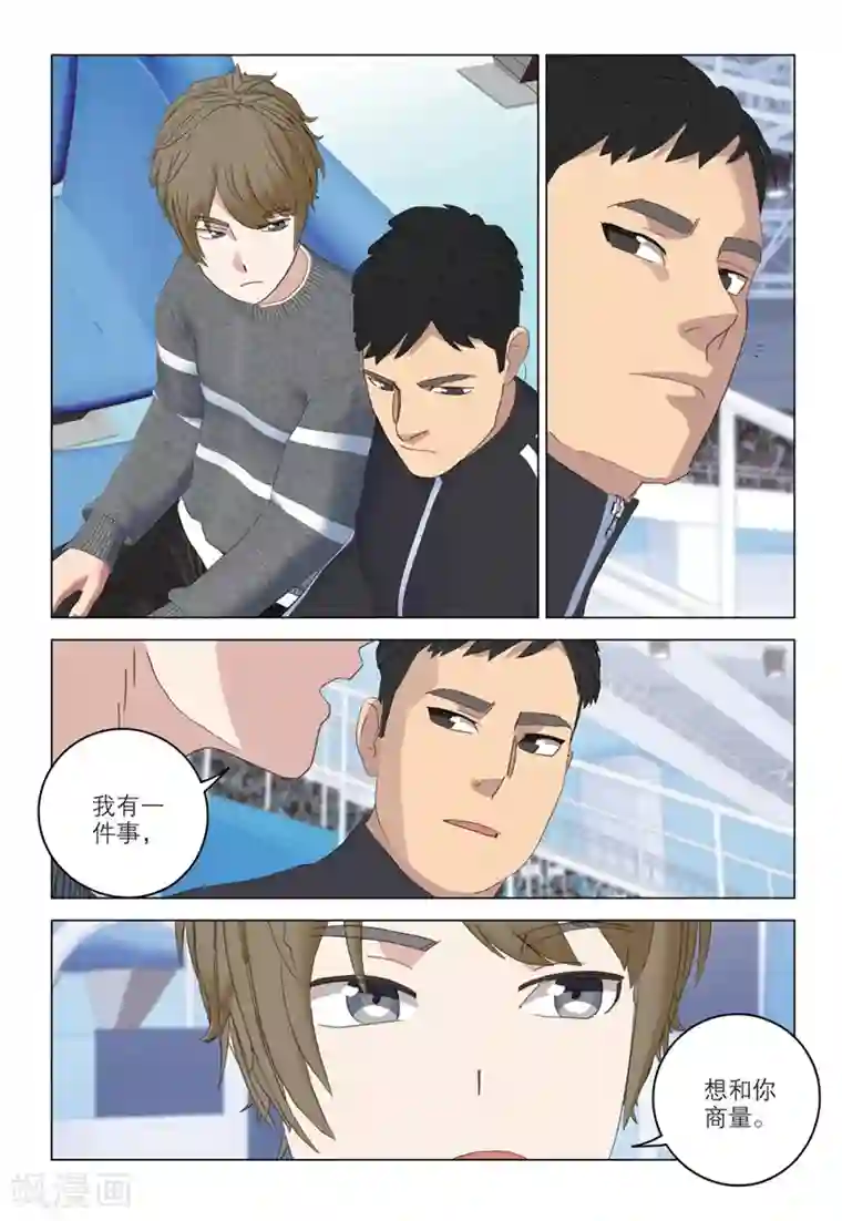 速滑少年第2季59话