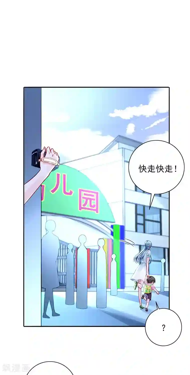 落难千金的逆袭第224话 别怪我恨你！