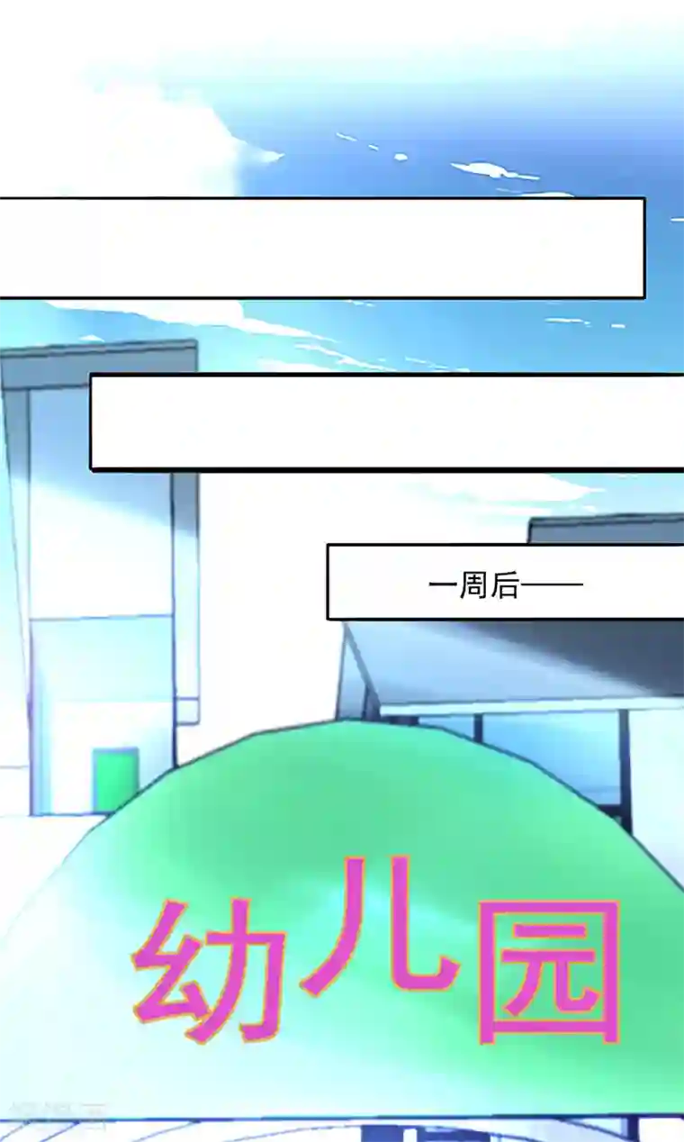 落难千金的逆袭第224话 别怪我恨你！