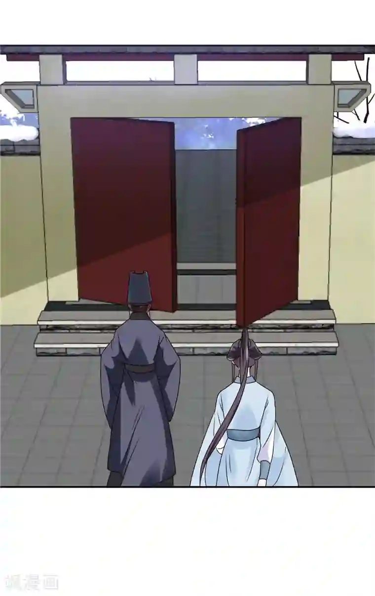 烈火女将第99话 起来喝药