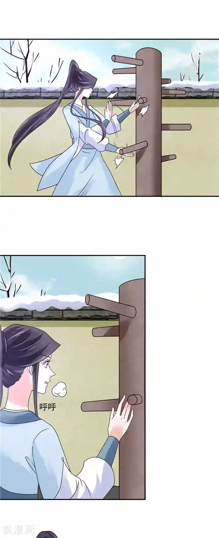 烈火女将第99话 起来喝药