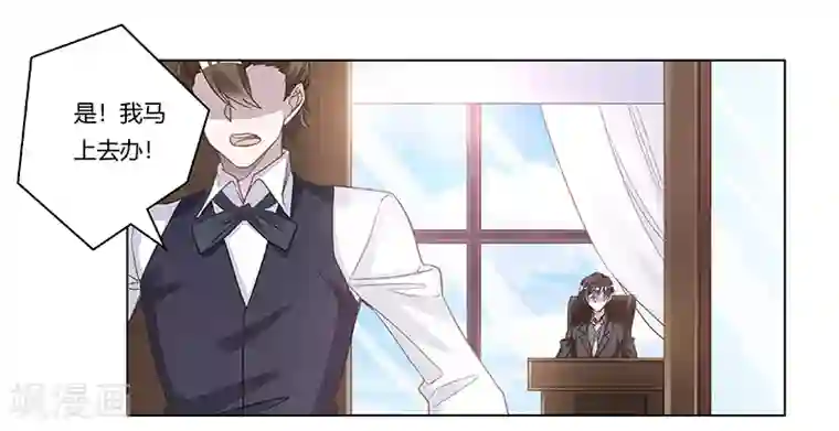 总裁的天价萌妻第198话 夜爵的底线