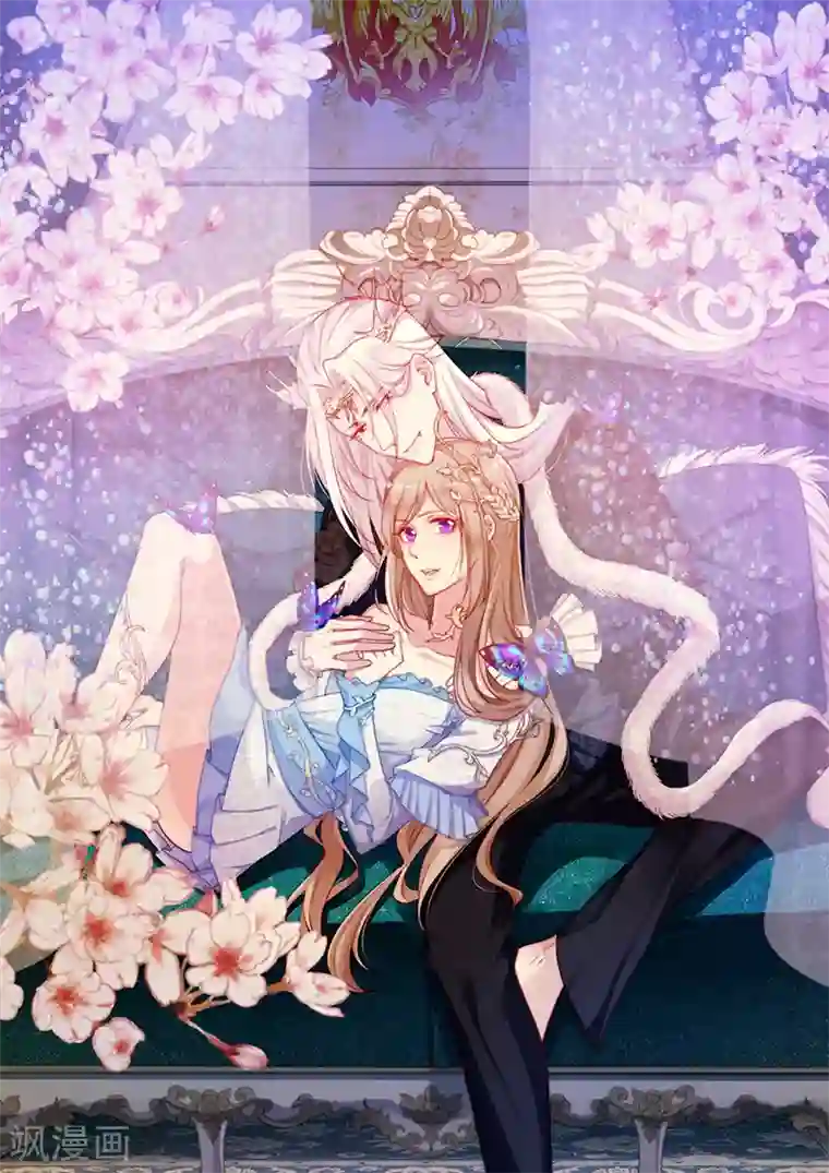 暗夜甜宠：误惹第一恶魔第30话 海边英雄救美