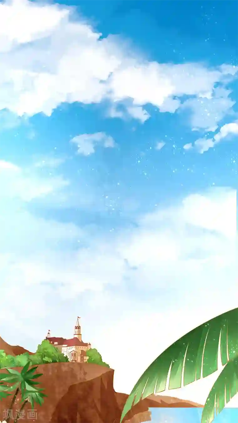 暗夜甜宠：误惹第一恶魔第30话 海边英雄救美