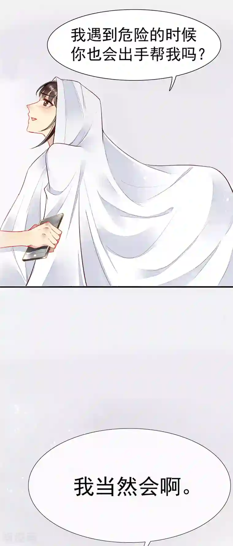 暗夜甜宠：误惹第一恶魔第30话 海边英雄救美