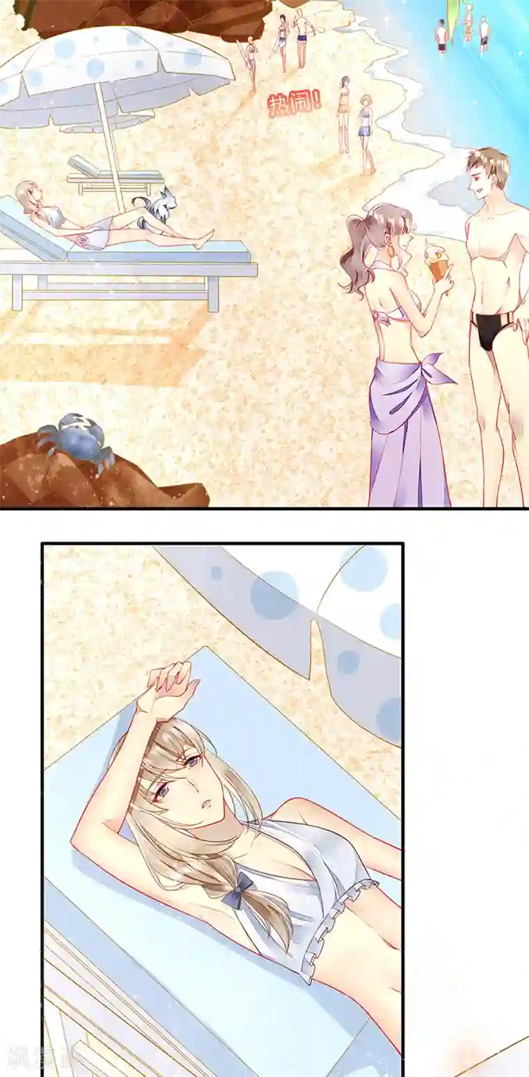 暗夜甜宠：误惹第一恶魔第30话 海边英雄救美