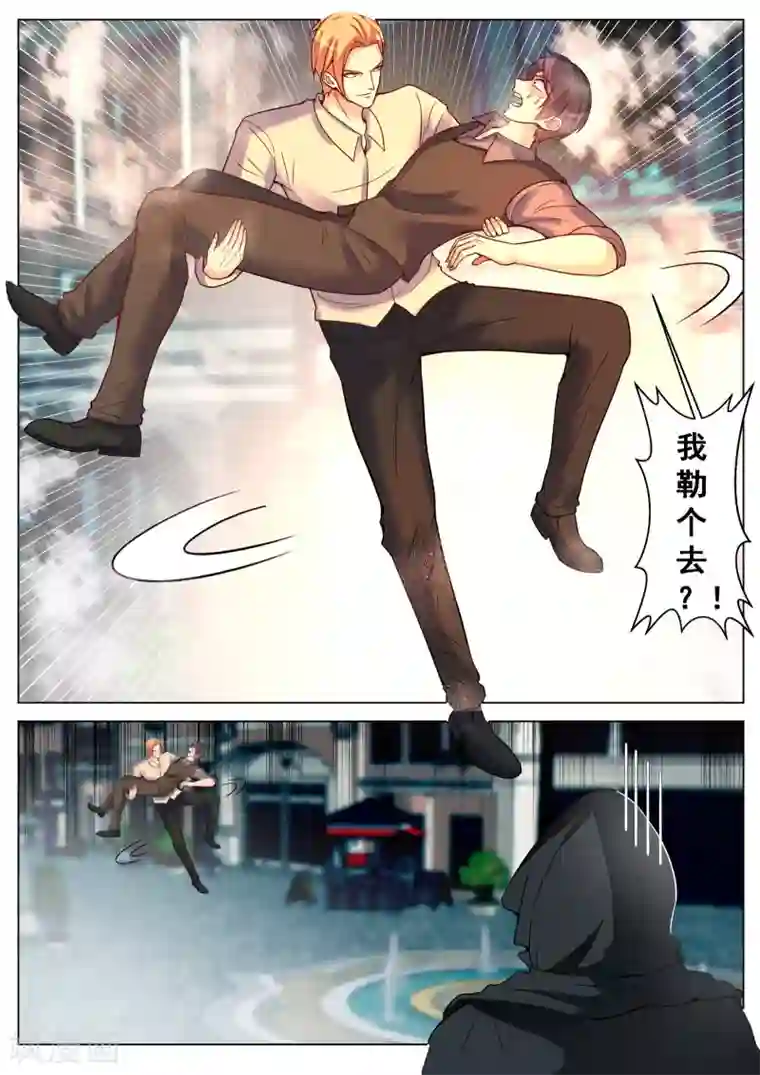 极品战兵在都市第一季最终话