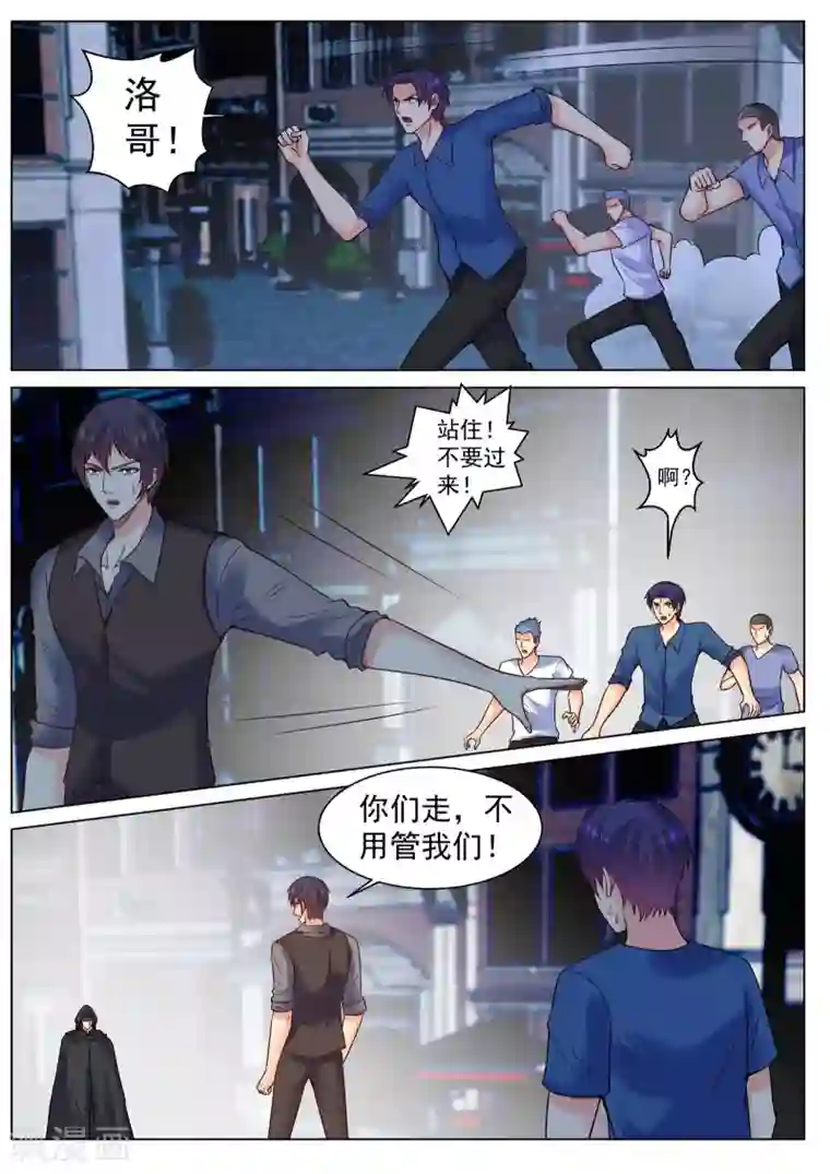 极品战兵在都市第一季最终话