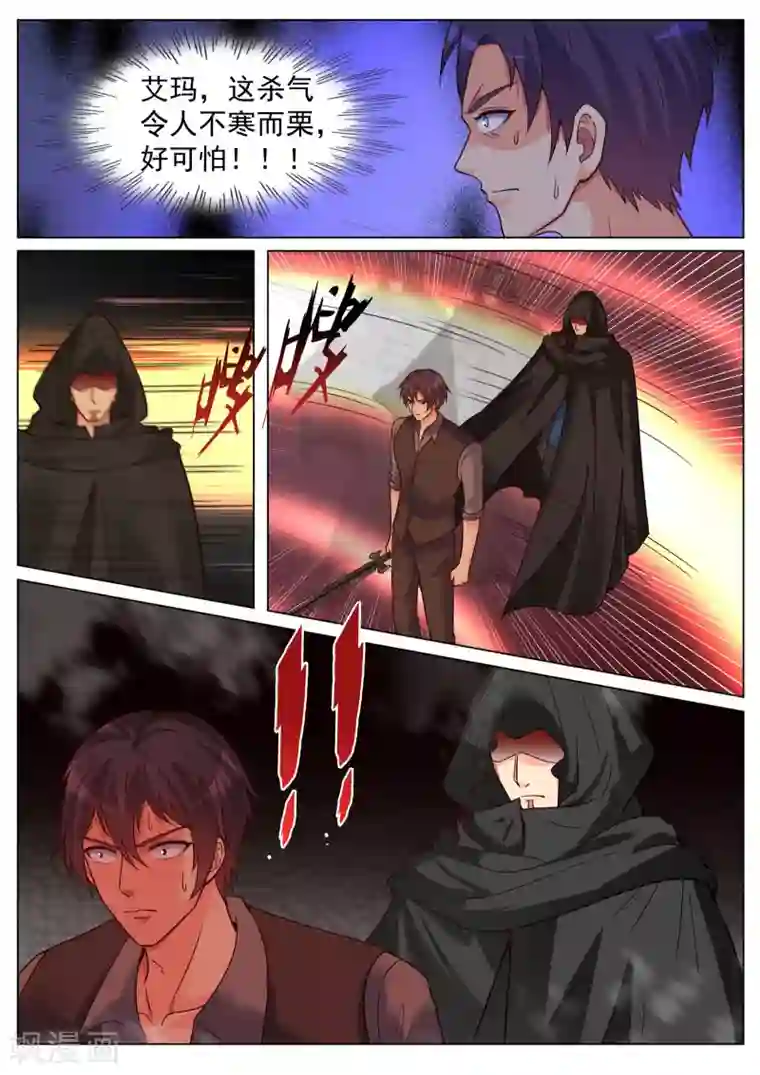 极品战兵在都市第一季最终话