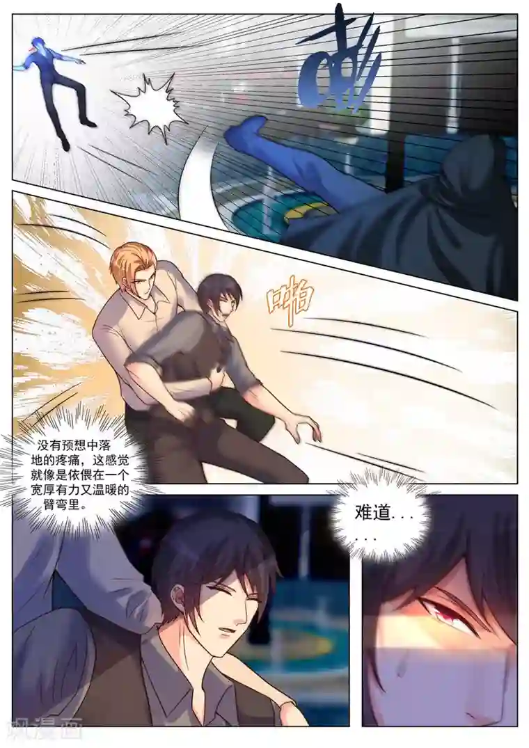 极品战兵在都市第一季最终话