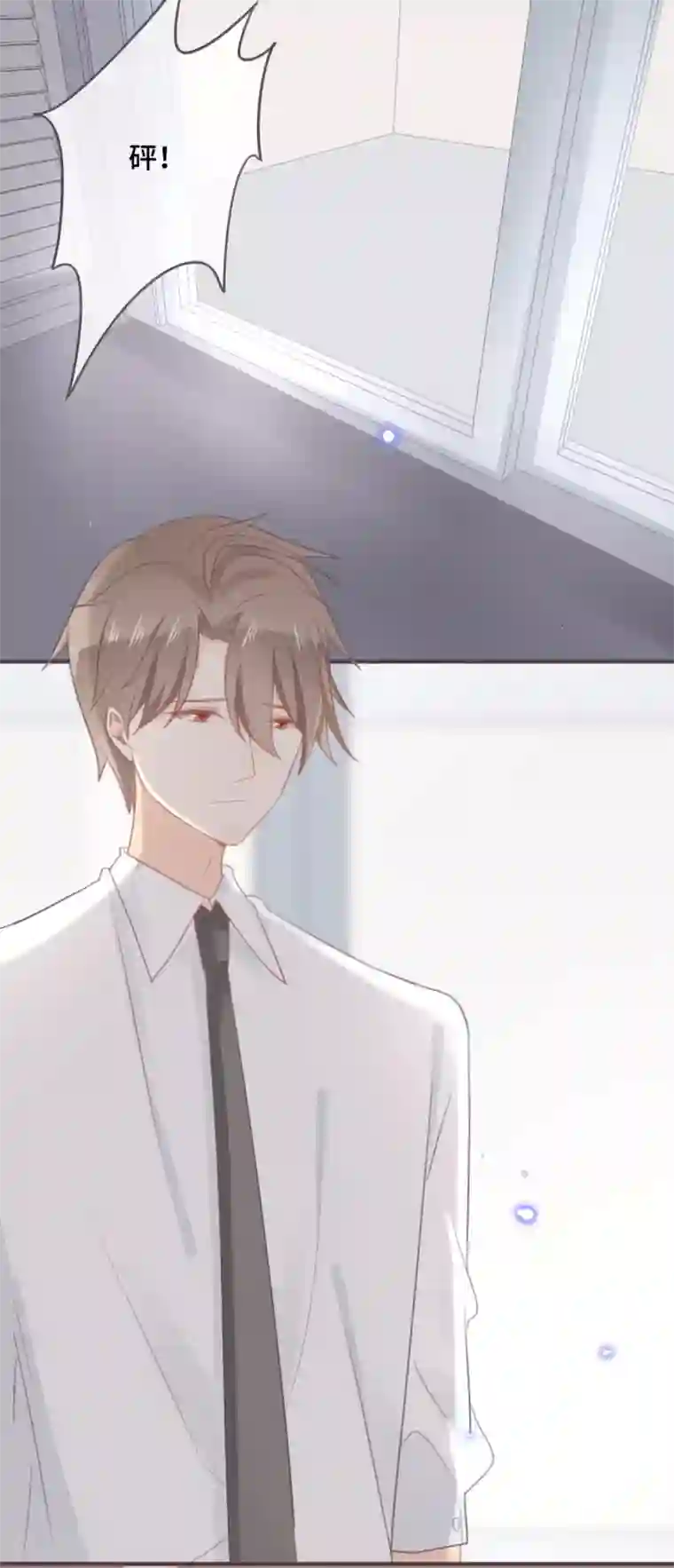 世界唯有你喜欢第39话 也许是兄妹？