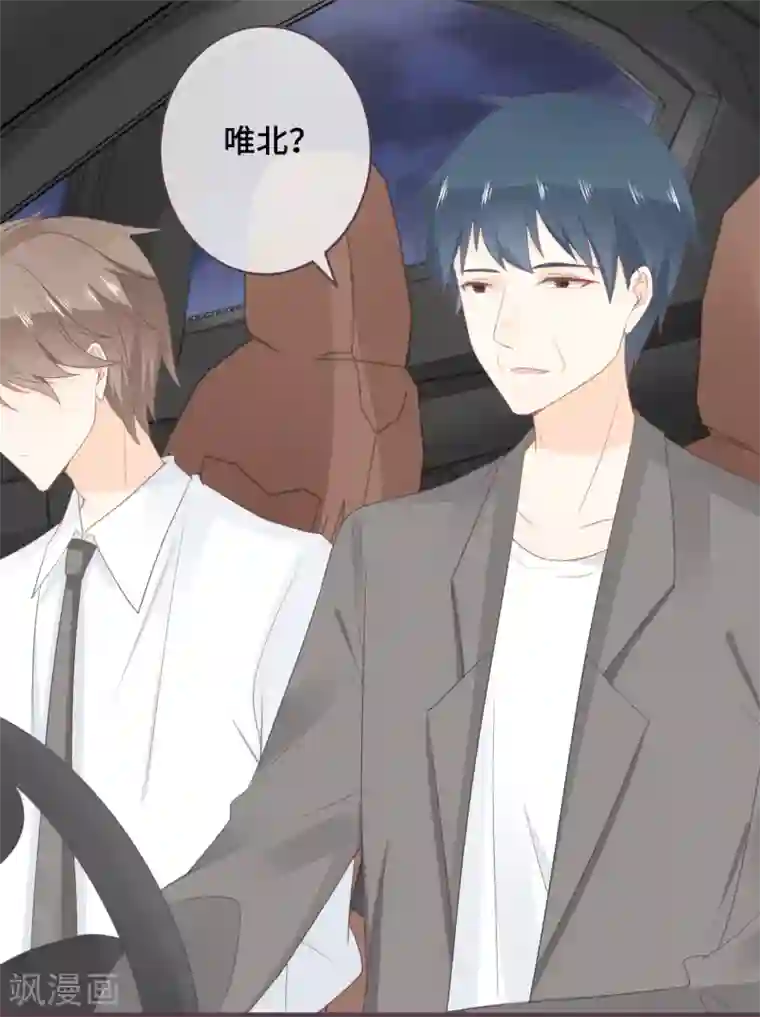 世界唯有你喜欢第39话 也许是兄妹？